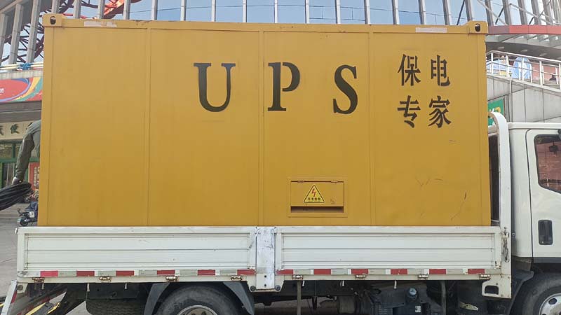 清徐怎样判断柴油发电机组和UPS电源的配合工作是否正常?